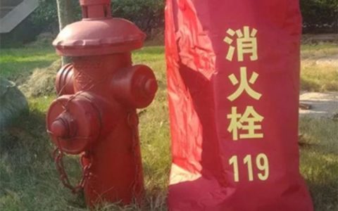 消火栓的设置要求
