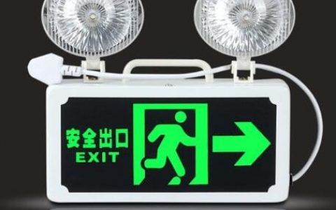 消防应急照明和疏散指示系统技术标准GB 51309-2018