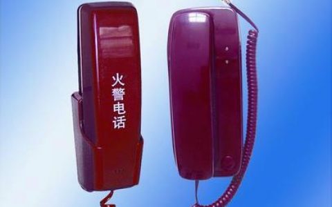 消防电话分机或电话插孔的设置有哪些要求？