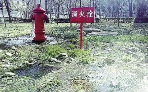 消火栓系统考点总结