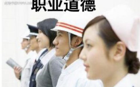 一级消防工程师考试消防法及法律法规与消防职业道德之注册消防工程师职业道德