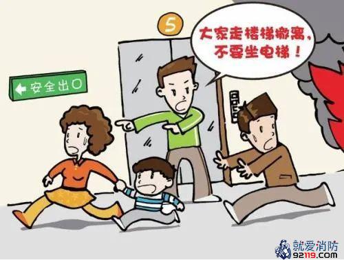 512防灾减灾日，学习消防安全知识 筑牢生命安全屏障