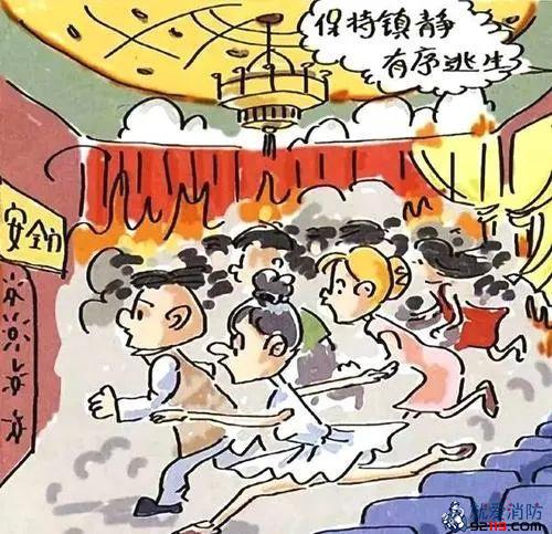 512防灾减灾日，学习消防安全知识 筑牢生命安全屏障