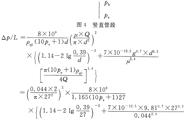 干粉灭火系统设计规范GB 50347-2004（附条文说明）