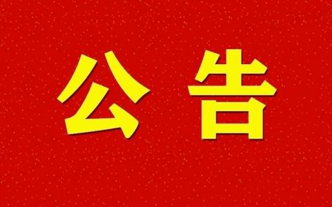 2022年一级消防工程师考试时间