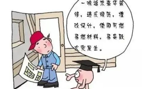 高层建筑防火及火灾逃生要点！