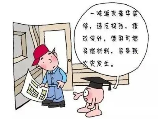 高层建筑防火及火灾逃生要点！