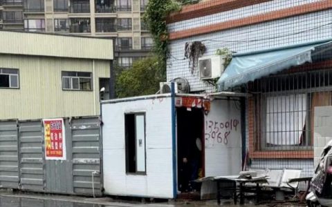 雷雨天如何做好消防安全