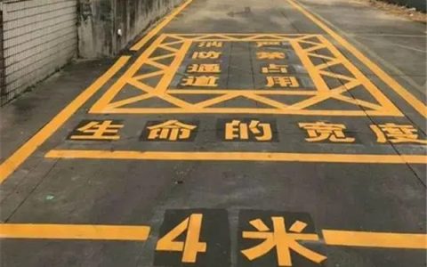 案例分析之民用建筑的防火间距
