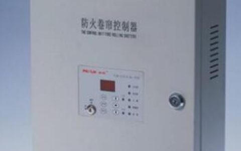 防火卷帘控制器 XF386-2002
