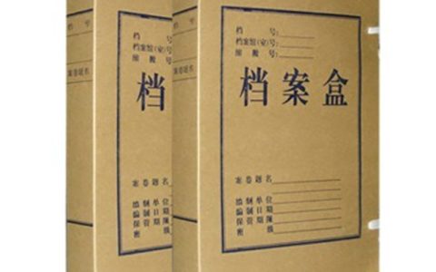 消防安全重点单位完整消防档案应该包含这些内容