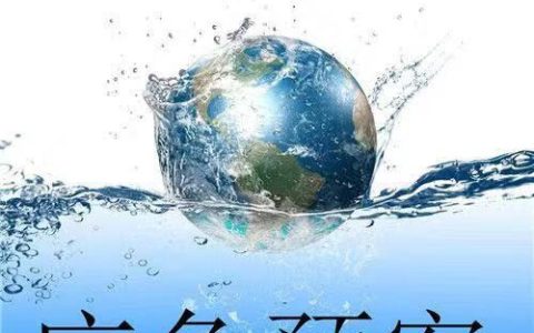 2024年中小企业（公司）消防应急预案范本