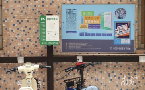 事关电动自行车！广东消防最新通告