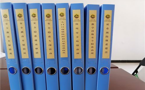 消防重点单位消防安全档案主要包括哪些内容