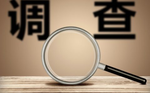 按照火灾事故所造成的灾害损失程度分类