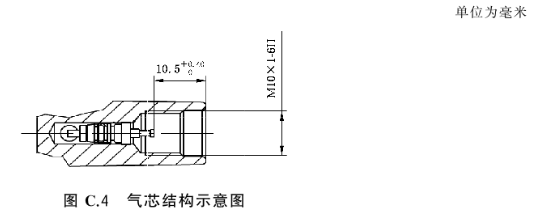 新国标 手提式灭火器 GB 4351-2023