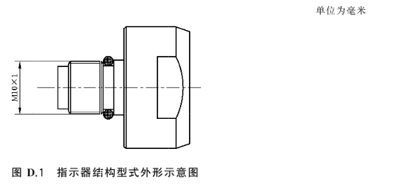 新国标 手提式灭火器 GB 4351-2023