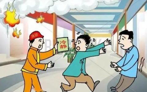 必须了解的洗浴场所的消防安全知识