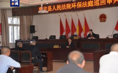 人为原因引发森林火灾，贵州多起失火案宣判