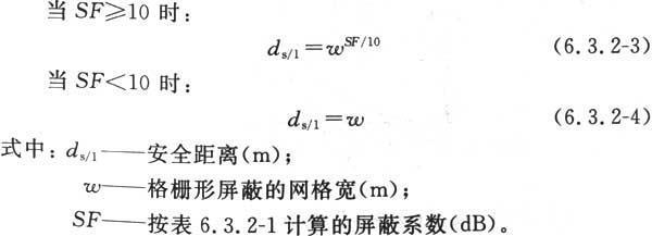 建筑物防雷设计规范 GB 50057-2010（含条文说明）