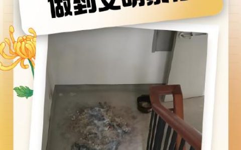 九九重阳节 这些消防常识要给老人叮嘱好
