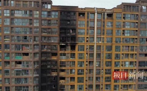 南京“2·23”火灾事故调查报告公布 10人被采取刑事强制措施