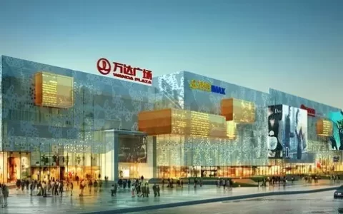 关于加强超大城市综合体消防安全工作的指导意见（公消〔2016〕113号）