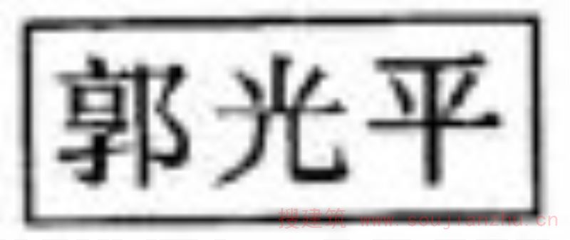 钢铁冶金企业设计防火标准 GB 50414-2018 （附条文说明）