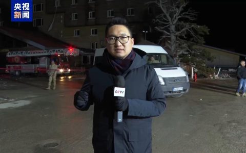 土耳其滑雪度假酒店火灾死亡人数升至76人 火势蔓延快 人员逃生难