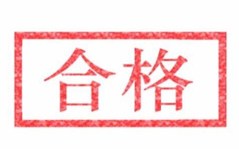2022-2024年一级注册消防工程师全国各省合格人数