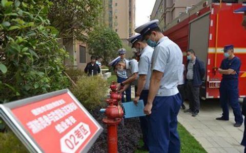 国家消防救援局消防行政执法责任制规定