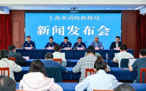 上海2025年一季度火灾数据发布：吸烟成主因