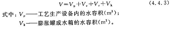 化学工业循环冷却水系统设计规范 GB50648-2011