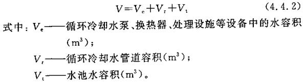 化学工业循环冷却水系统设计规范 GB50648-2011