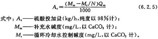 化学工业循环冷却水系统设计规范 GB50648-2011