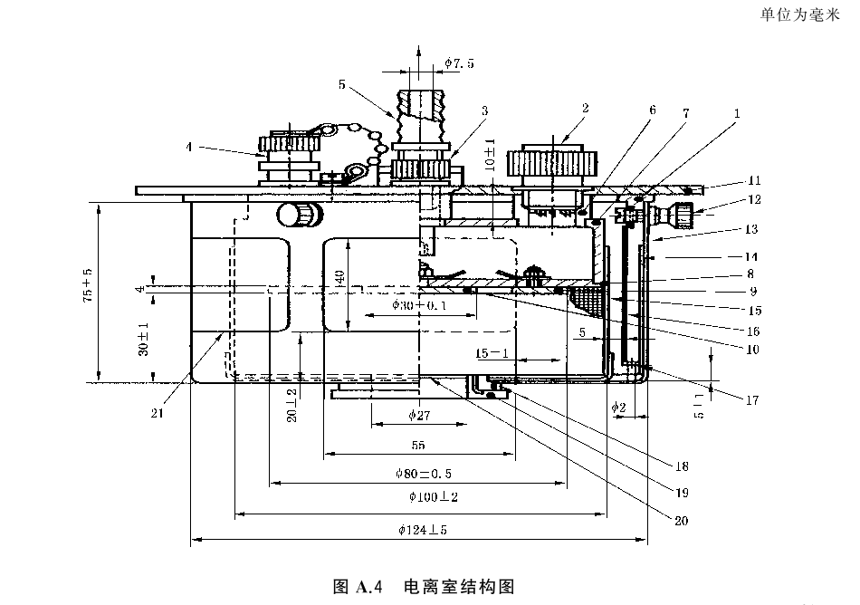 点型感烟火灾探测器 GB4715-2024
