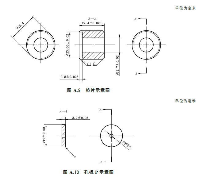 泡沫灭火剂 GB15308-2025