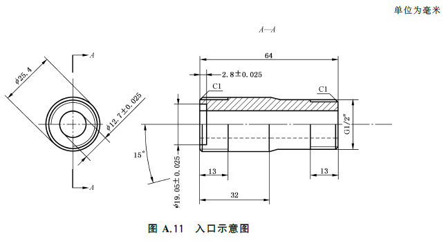 泡沫灭火剂 GB15308-2025