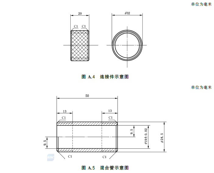泡沫灭火剂 GB15308-2025