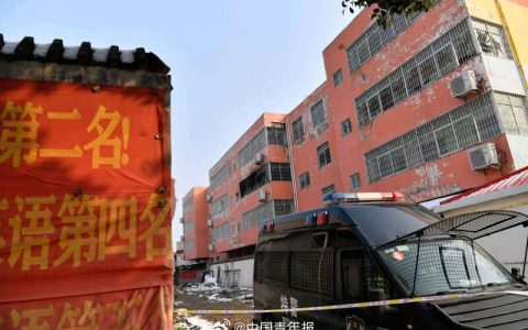 学校发生火灾致13人遇难，25人被处理处分