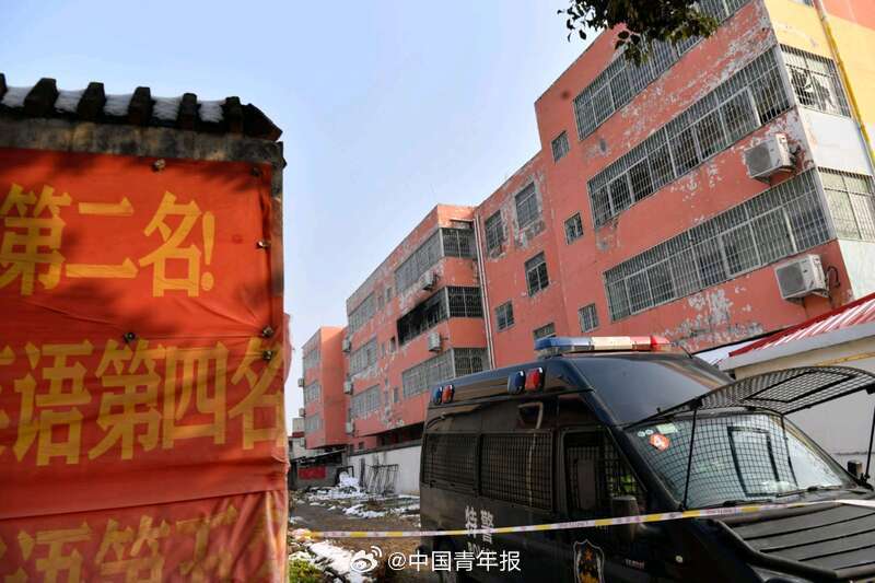 学校发生火灾致13人遇难，25人被处理处分