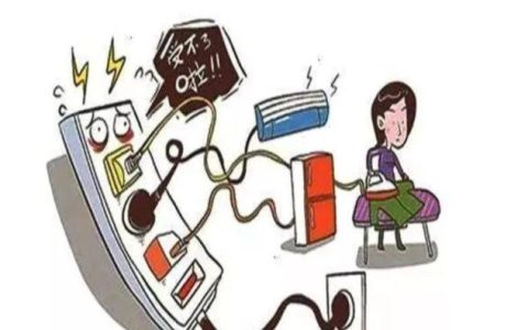 应急管理部：家庭消防隐患自查可从四个方面入手