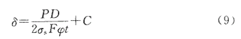 石油天然气工程设计防火规范 GB50183-2004（含条文说明）