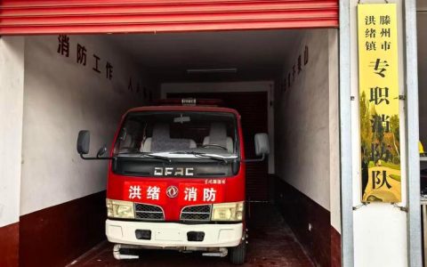 农村地区火灾占比高，消防安全“防火墙”如何筑牢