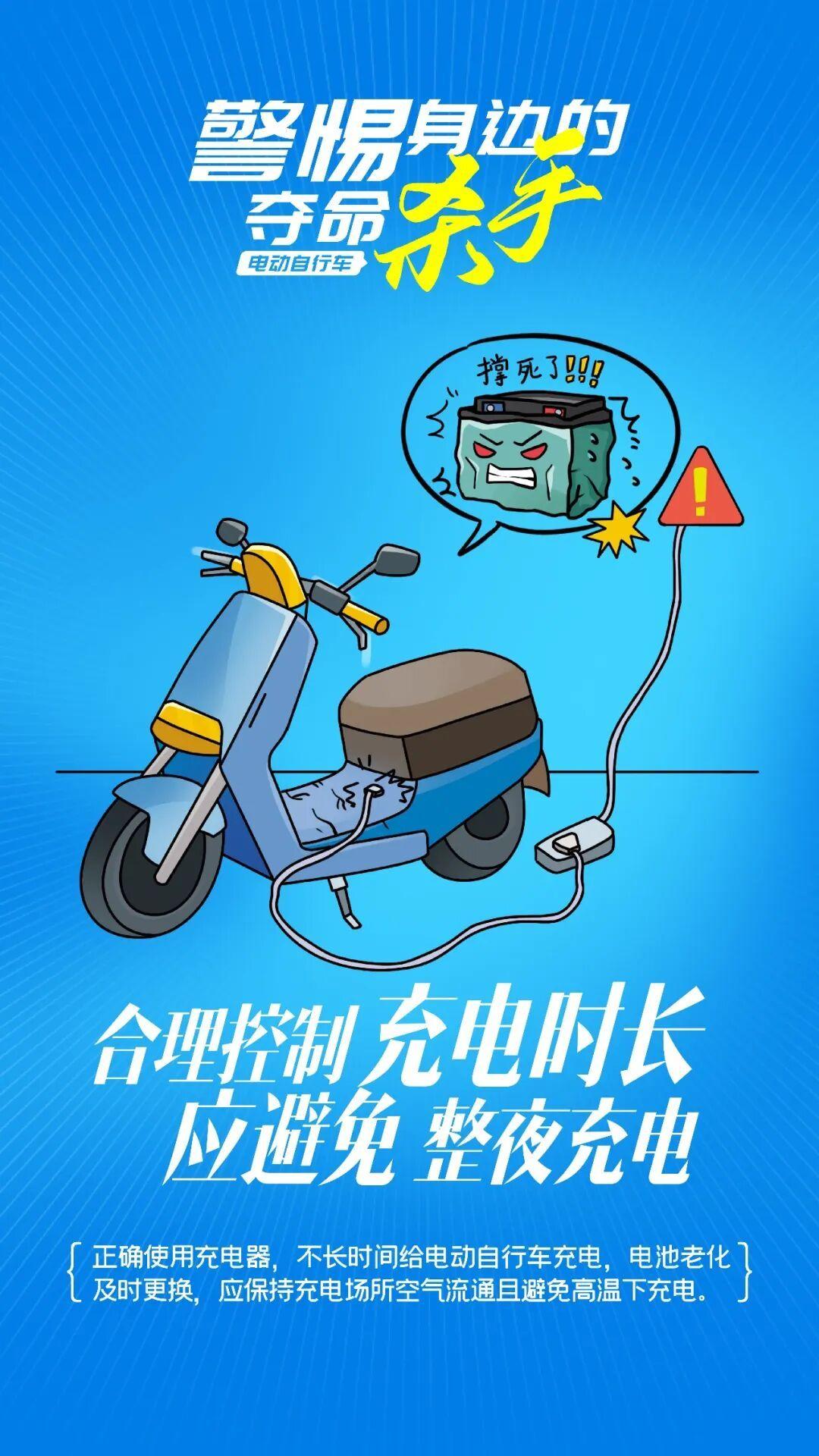 江西南昌一小区深夜突发火灾，16人被困，这个习惯太危险