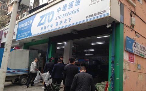快递经营场所消防安全规范及防控要求