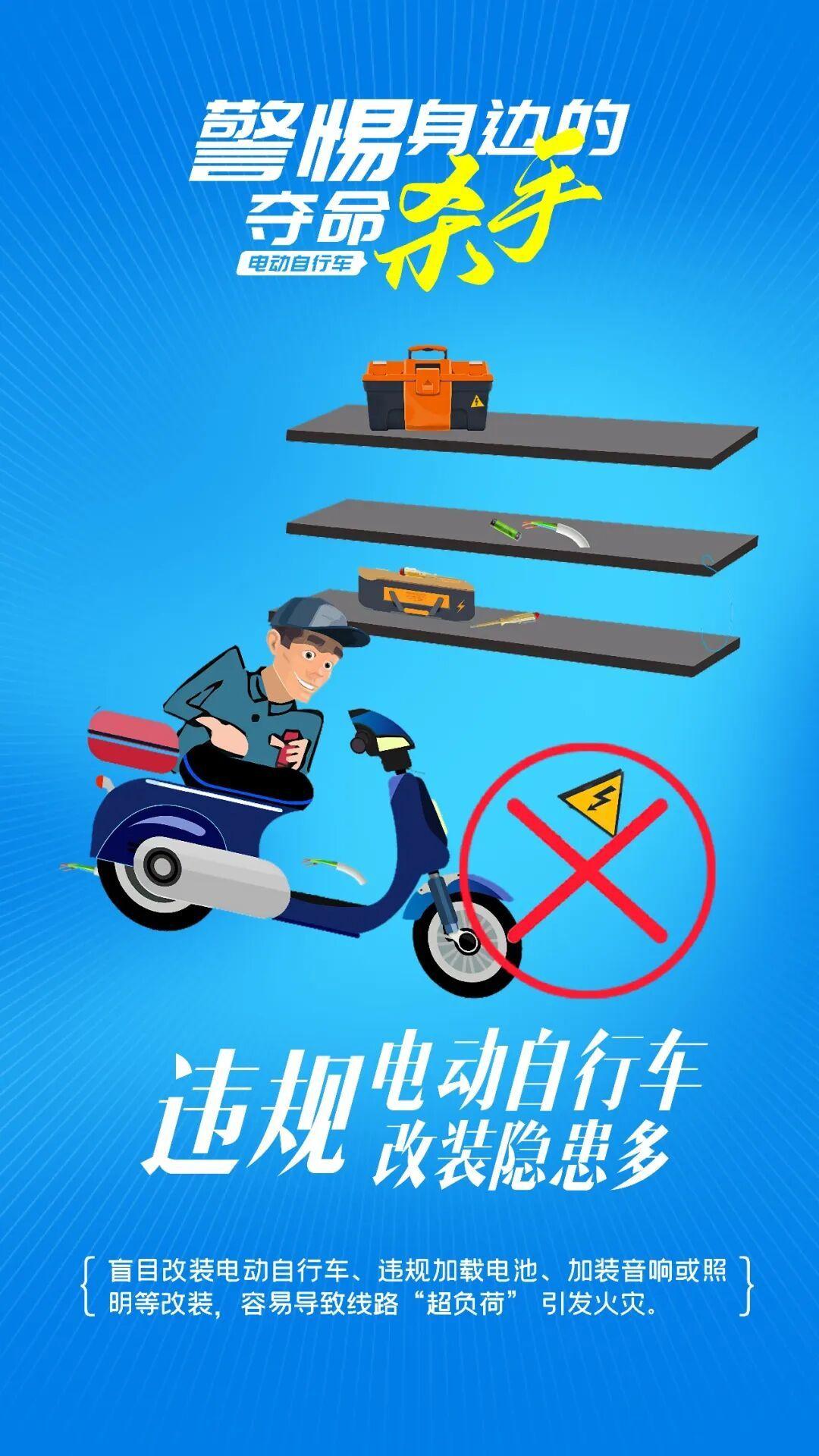 江西南昌一小区深夜突发火灾，16人被困，这个习惯太危险