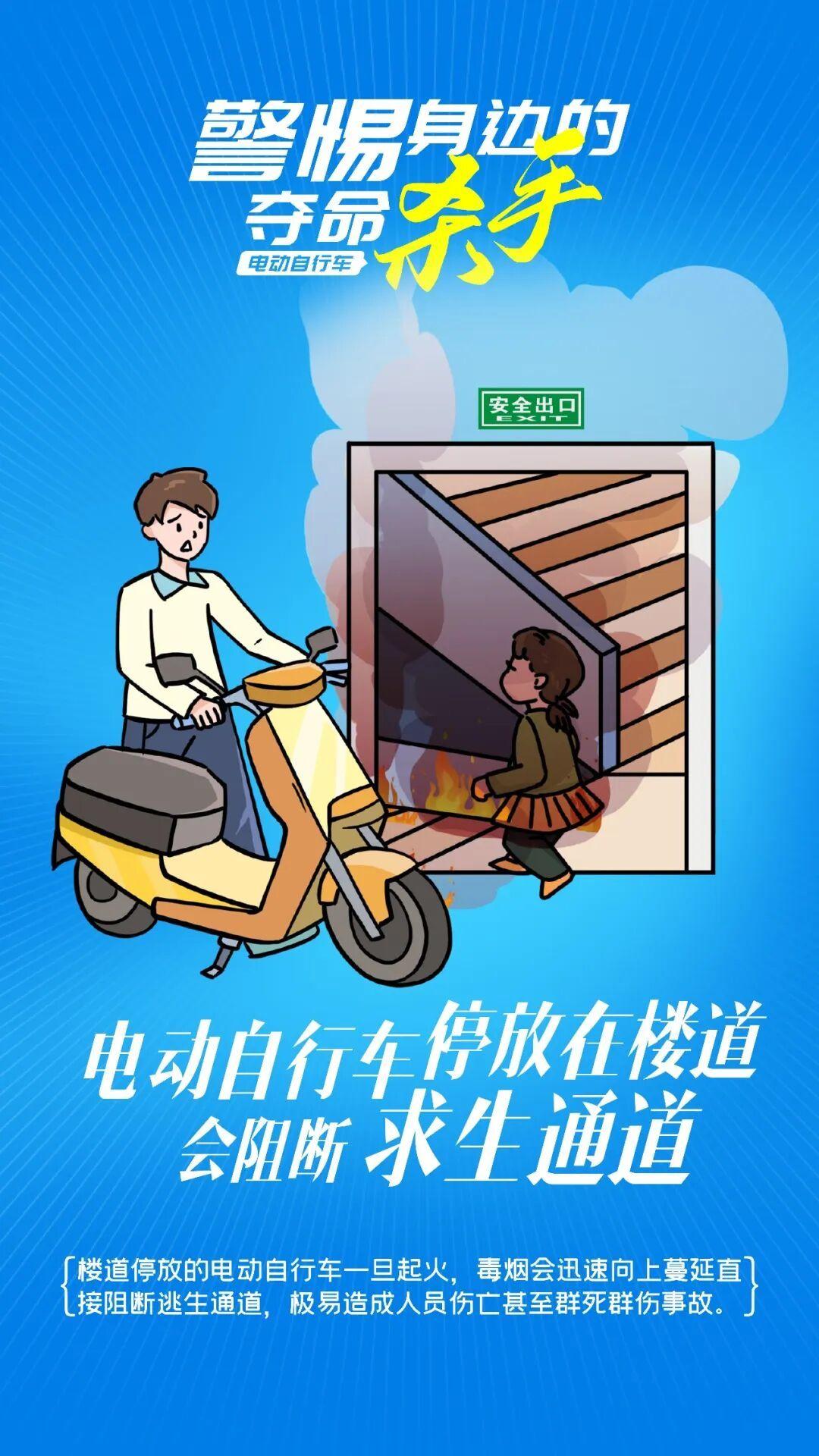 江西南昌一小区深夜突发火灾，16人被困，这个习惯太危险