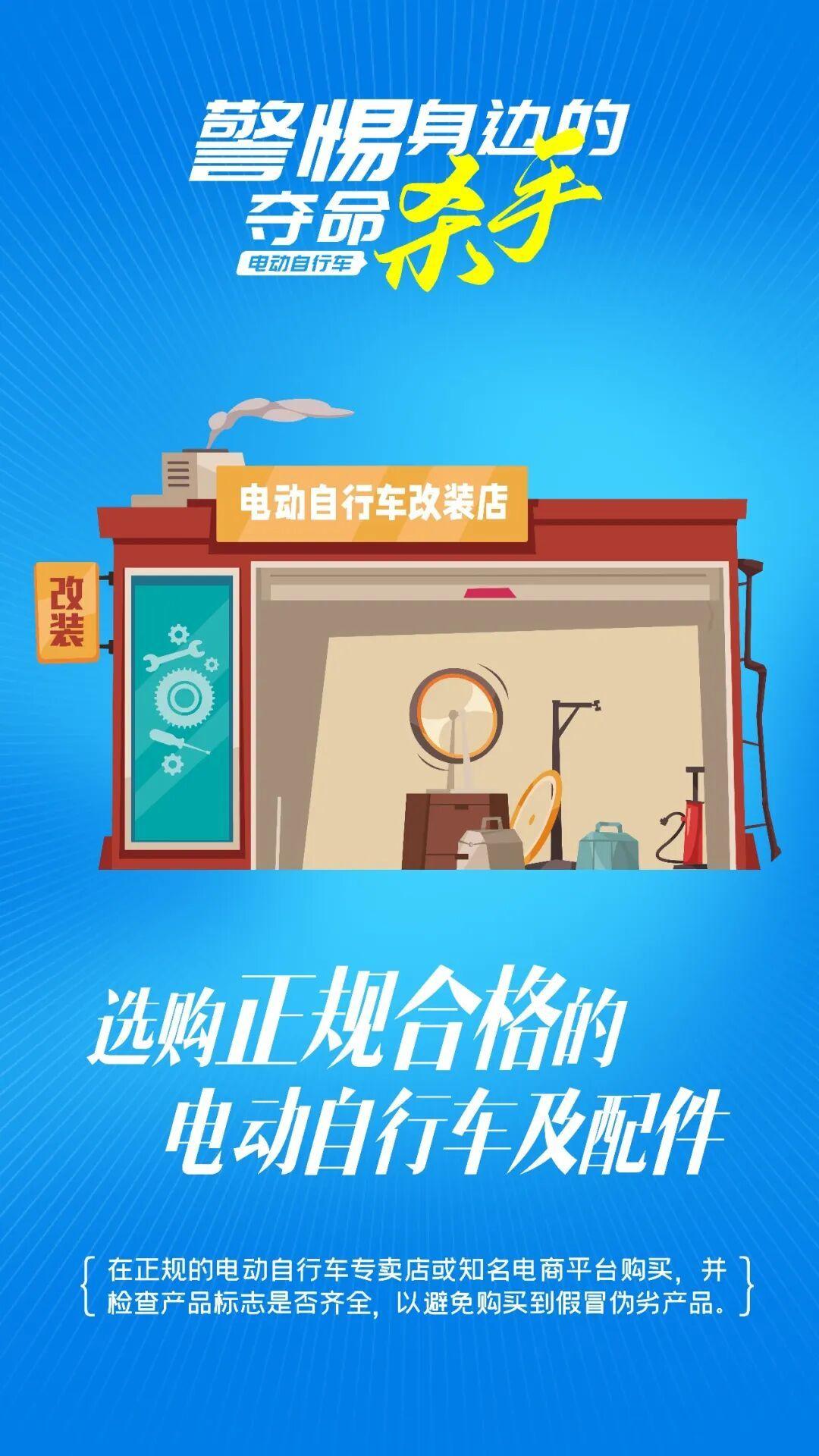 江西南昌一小区深夜突发火灾,16人被困,这个习惯太危险