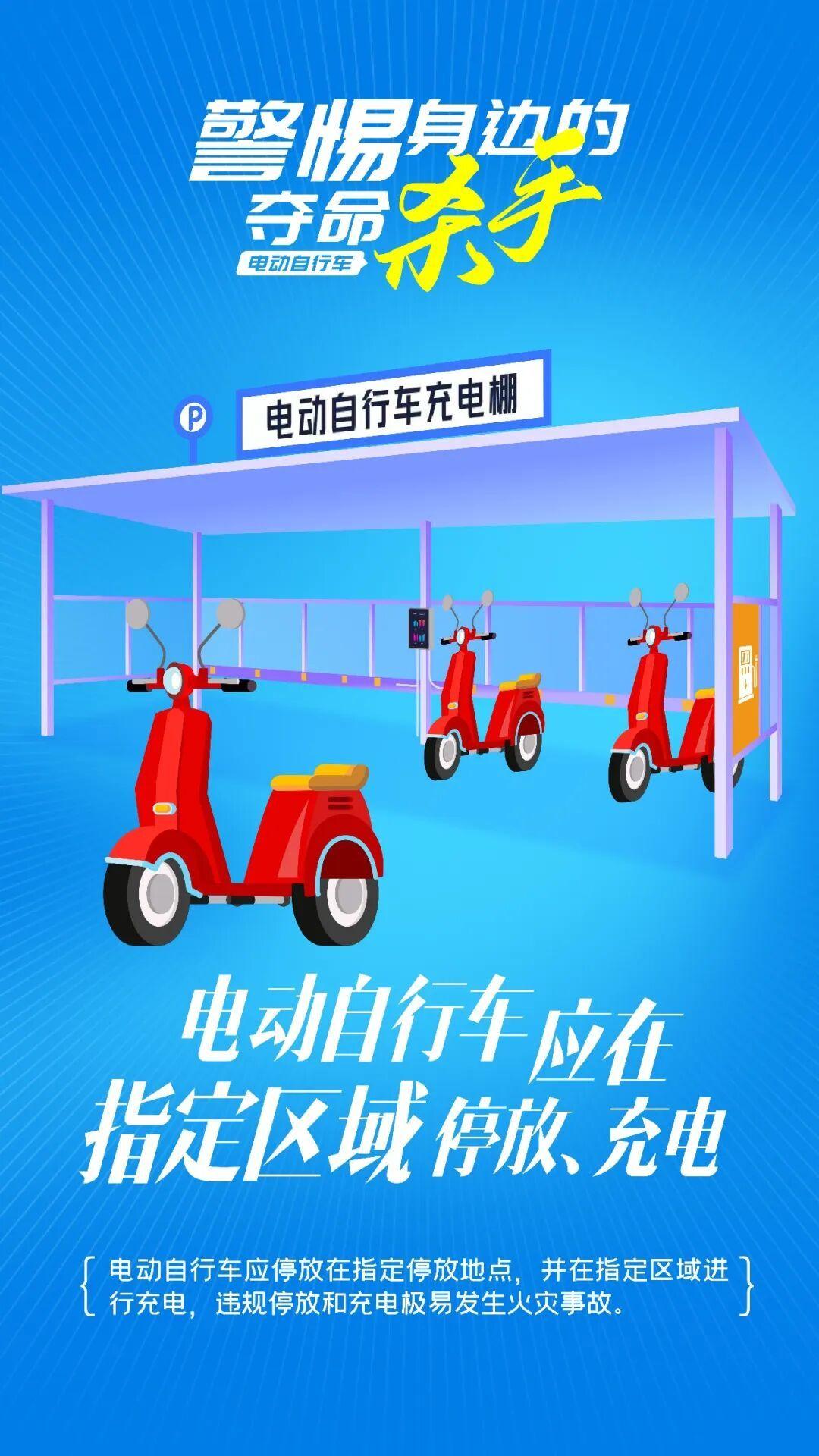 江西南昌一小区深夜突发火灾，16人被困，这个习惯太危险